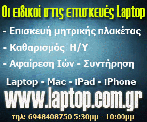 laptop.com.gr