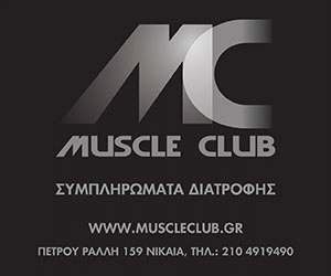 muscle-superior14