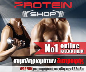 PROTEIN 300*250 A