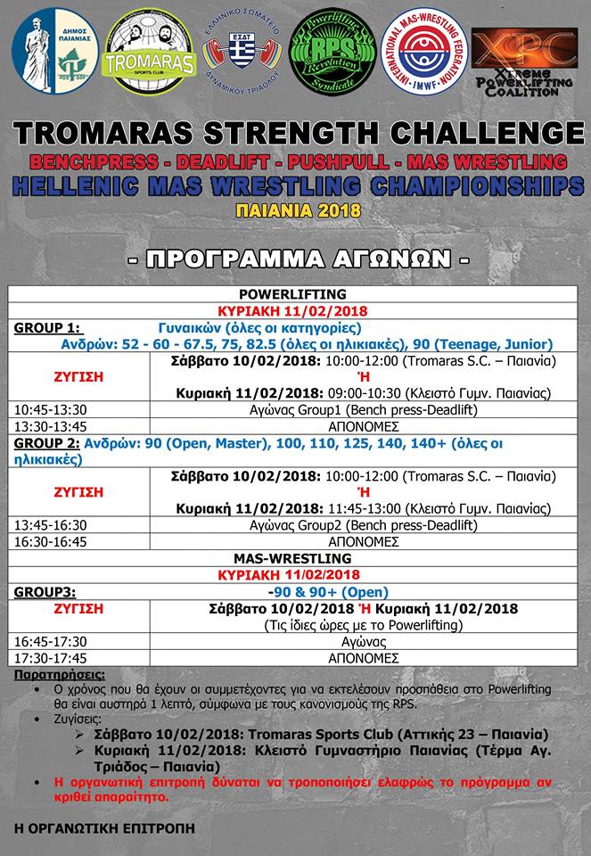 tromaras strength challenge 2018 programma