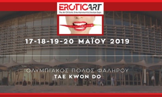 «Εrotic Art Festival»: To φεστιβάλ για τον ερωτισμό και τη σεξουαλική διάθεση επιστρέφει!