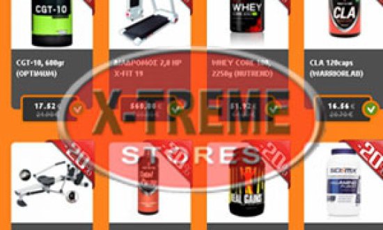 Aυτές είναι οι εβδομαδιαίες προσφορές στα Xtreme stores