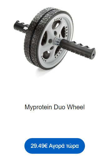 duo wheel