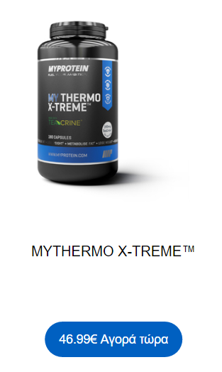 mythermo