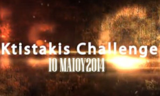 Στις 10 ΜΑΙΟΥ θα λάβει μέρος το "KTISTAKIS CHALLENGE 2014 - GREEK KING"