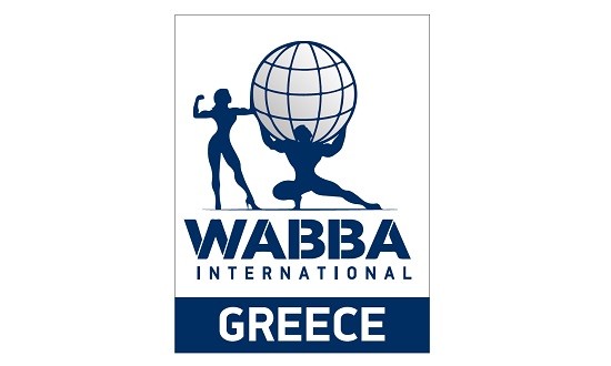 Στις 10 Νοεμβρίου στο Novotel το WABBA International Kύπελλο 2019