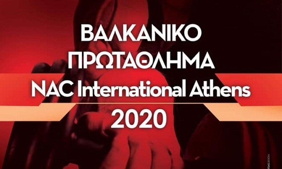 Ακυρώνεται και το Bαλκανικό Πρωτάθλημα 2020 της ΝAC