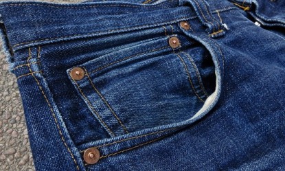 Γιατί υπάρχει αυτή η μικρή τσέπη στα τζιν παντελόνια;