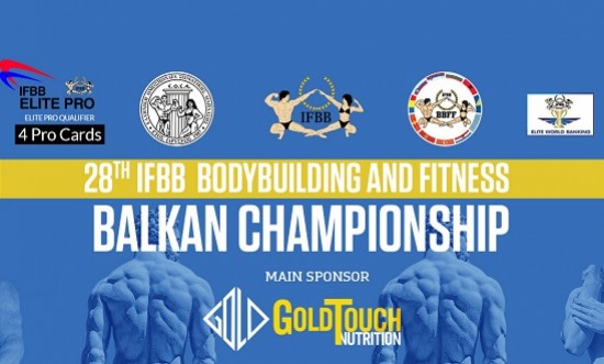 Στις 17-19 Μαΐου το IFBB International Βαλκανικό Πρωτάθλημα 2019 στη Κέρκυρα