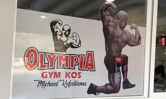 Εγκαίνια για το νέο γυμναστήριο «OLYMPIA GYM» του Μιχάλη Κεφαλιανού