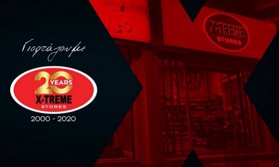 Τα X-TREMES Stores γιορτάζουν 20 Χρόνια με Εκπλήξεις &amp; Δώρα!