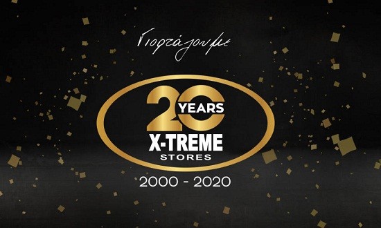 20 Χρόνια X-TREME Stores!
